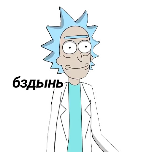 Sticker Rick and Morty - 7