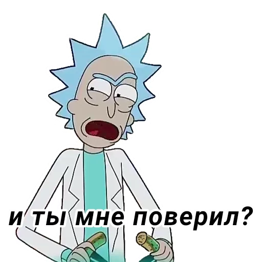 Sticker Rick and Morty - 1