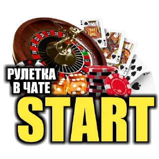 Стикер РУЛЯ в ЧАТЕ - 7