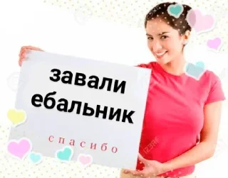 Стикер Создано в @sozdsti_bot - 2