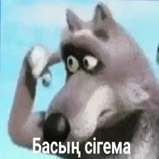 Стикер Создано в @sozdsti_bot - 6