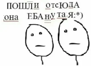 Стикер Создано в @sozdsti_bot - 7