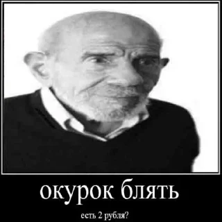 Стикер Создано в @sozdsti_bot - 8