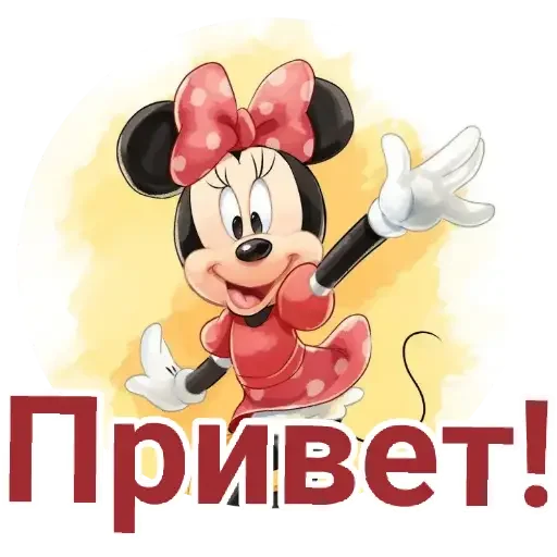 Sticker Rnv_MqXIFe_by_sticker0016Bot - 1