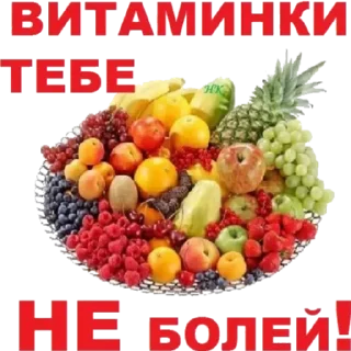 Стикер Rnv_MqXIFe - 8