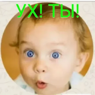 Стикер Rnv_MqXIFe - 9