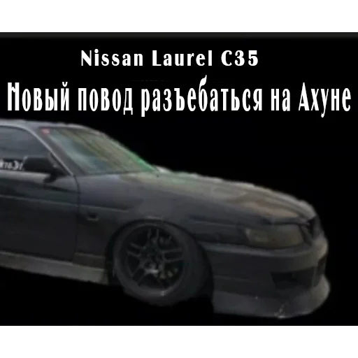 Стикер RoMan TiVoDaaaaaaaaaaaRRRrrrrrrrr.... - 0