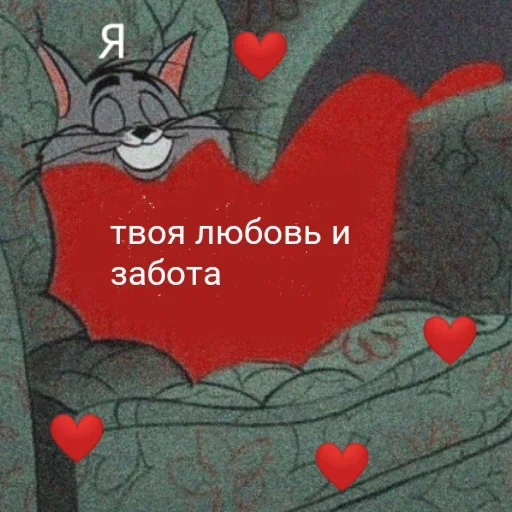 Sticker RoaCBYA_by_achestickbot - 1