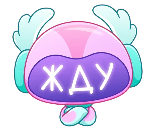 Sticker RobbiOk_by_MoiStikiBot - 1