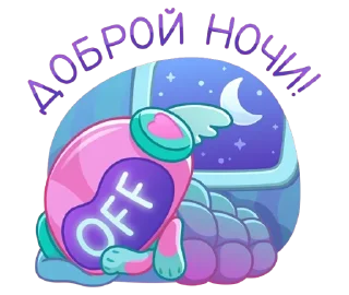 Sticker Робби @TgSticker - 1