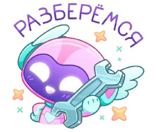 Sticker Робби @TgSticker - 7