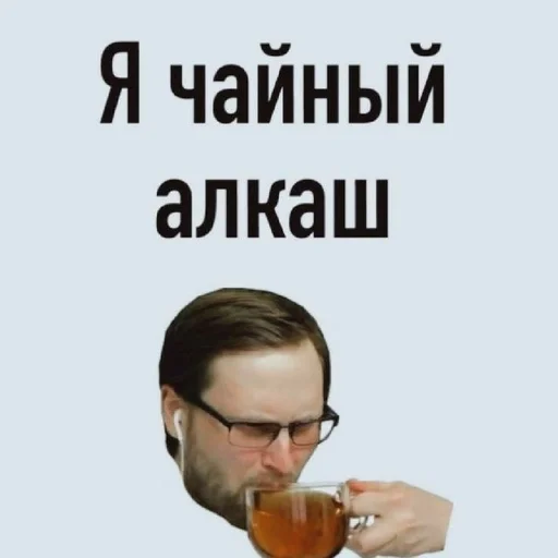 Стикер Роберт в супер маси :: @fStikBot - 9