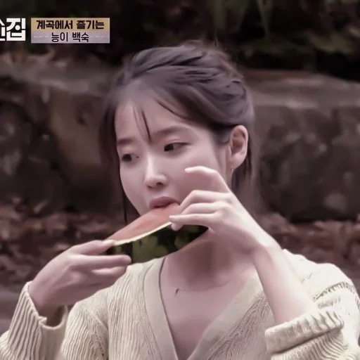 Sticker #mood IU @welihel :: @fStikBot - 6