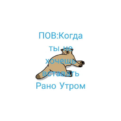 Стикер Роблокс - 3