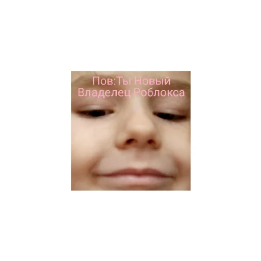 Стикер Роблокс - 2