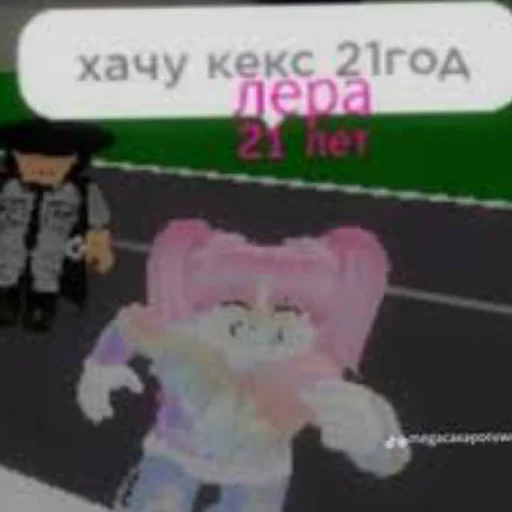 Sticker Robloks5494 - 1