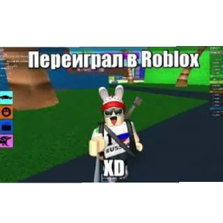 Sticker Роблокс - 11