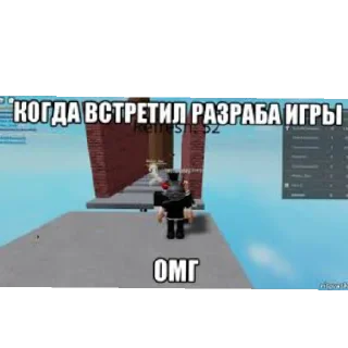 Sticker Роблокс - 10