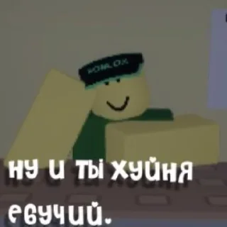 Sticker Роблокс - 2