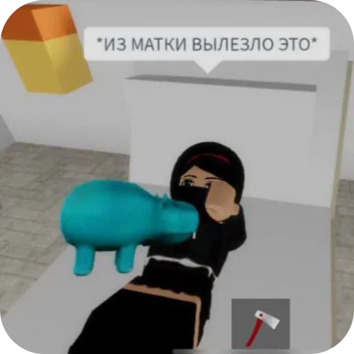 Sticker Roblokslvla - 1