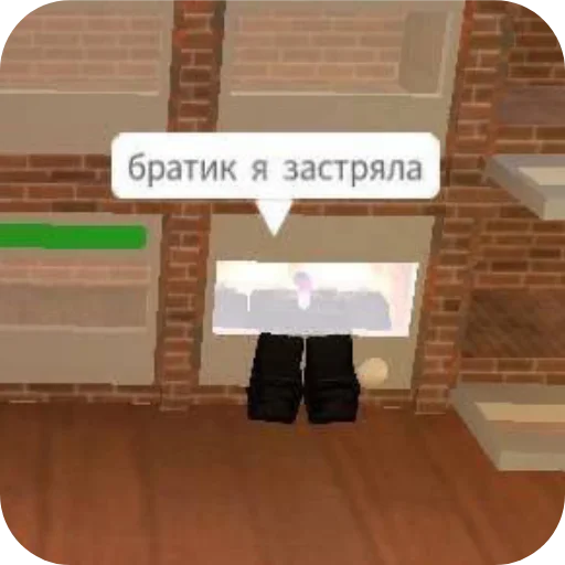 Стикер Roblokslvla - 1