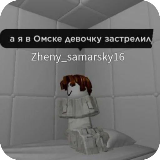 Стикер Roblokslvla - 1