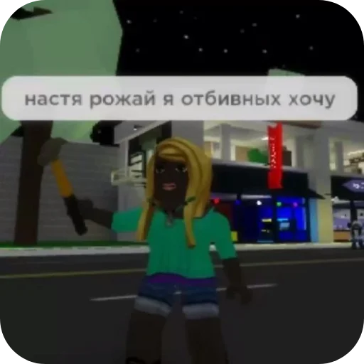 Sticker Roblokslvla - 1