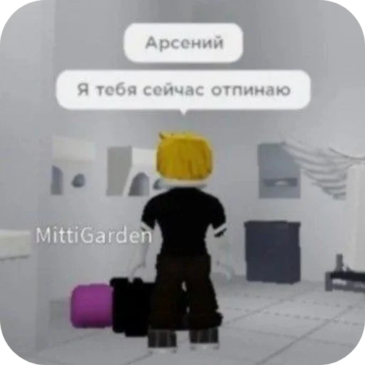 Стикер Roblokslvla - 1