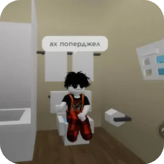 Стикер Роблокслвла - 8