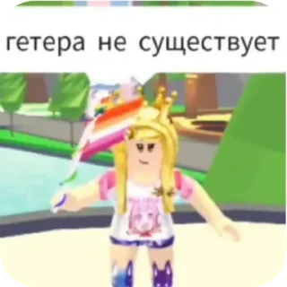 Стикер Роблокслвла - 3