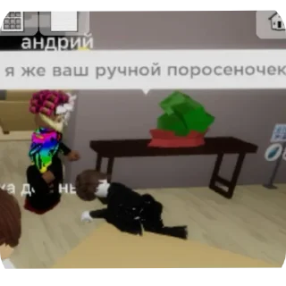 Стикер Роблокслвла - 2