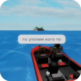 Стикер Роблокслвла - 11