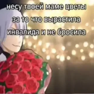 Стикер Roma-lox - 8