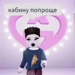 Стикер Roma-lox - 2