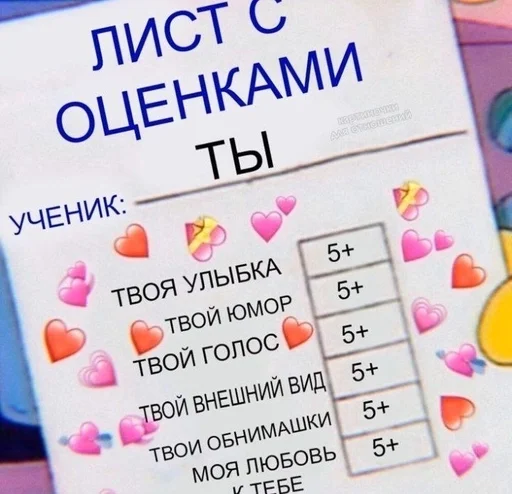 СМС скриншот калькулятор