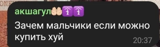 Картошка🛐 :: @fStikBot - СМС