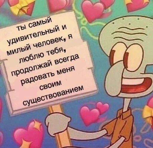 СМС мультфильм мультипликация