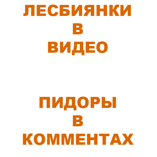 text font screenshot