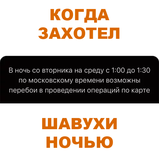 text font screenshot