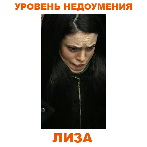 human face text screenshot