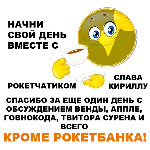 text cartoon clipart