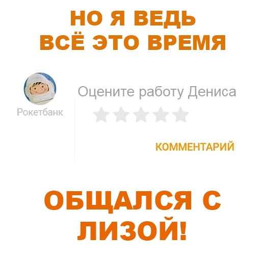 text screenshot font