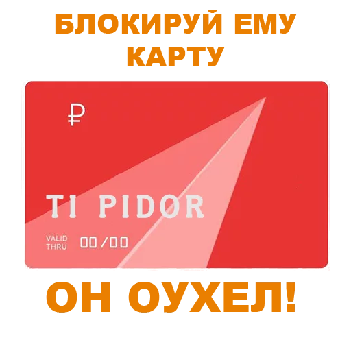 text font screenshot