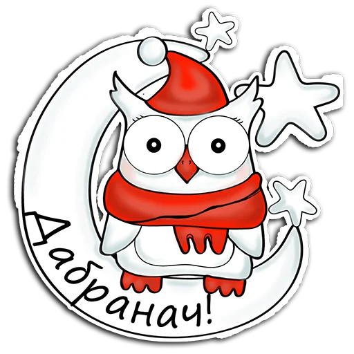 Стикер Rodnaya mova - 10