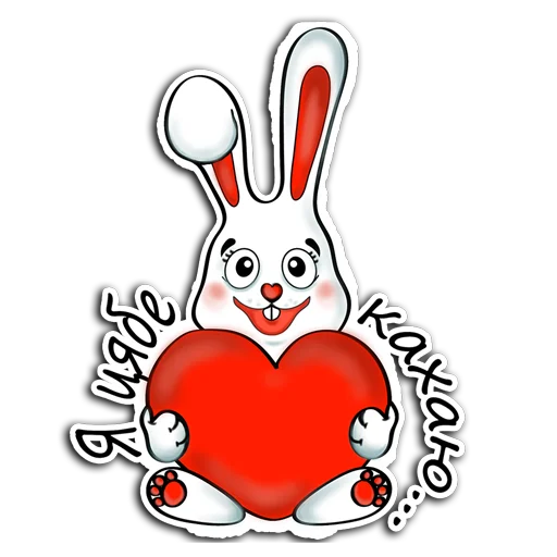 Стикер Rodnaya mova - 9