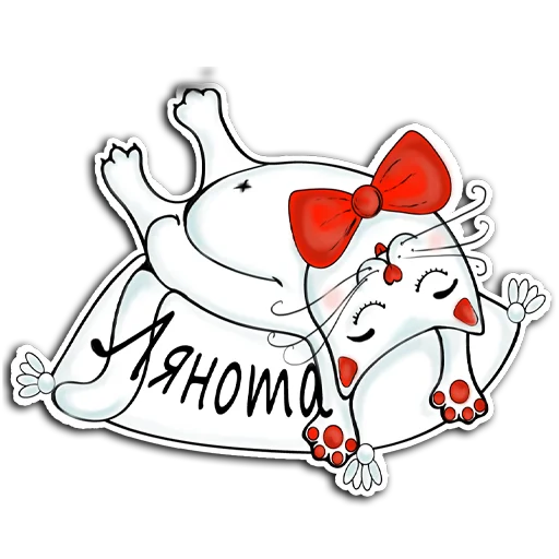 Стикер Rodnaya mova - 8