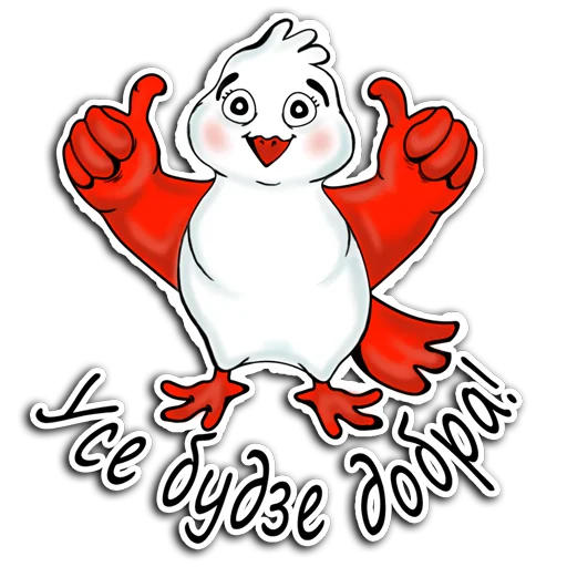 Стикер Rodnaya mova - 6