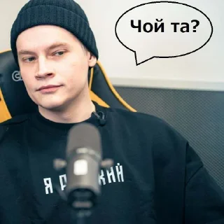 Sticker Родной - 3