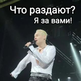 Sticker Родной - 9