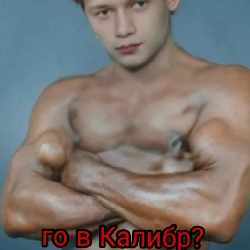 Стикер Родные - 11